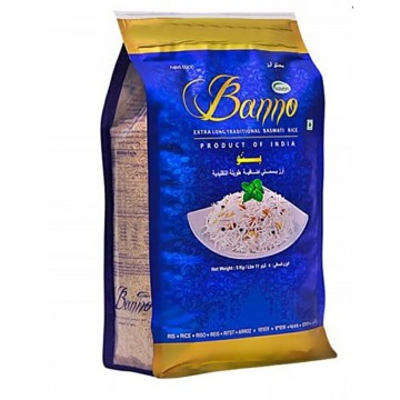 Banno blue rice