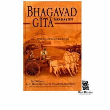 3989 BHAGAVAD GITA IN ENGLISH 450x450